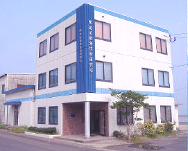 株式会社海洋開発技術研究所ビル